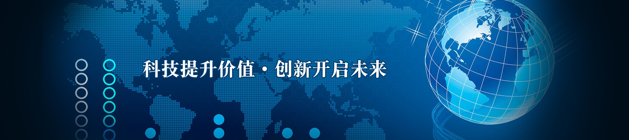 上海悅道信息科技有限公司